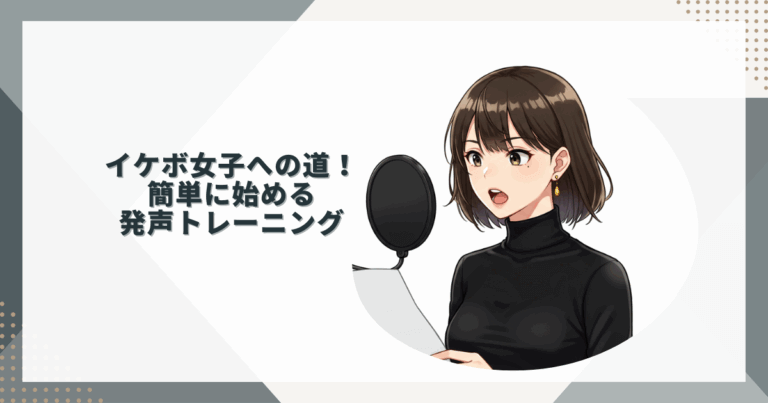 カラオケのしゃくりとはどんなテクニック?高得点を出すコツや練習方法を解説! | オトタノ