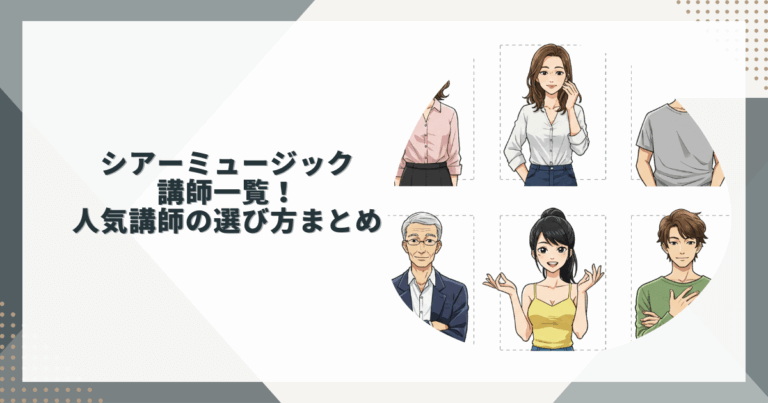 カラオケのしゃくりとはどんなテクニック?高得点を出すコツや練習方法を解説! | オトタノ